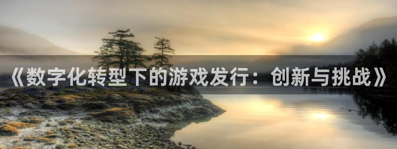 杏耀官网平台代理开号是真的吗