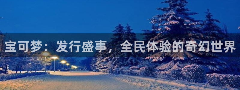 杏耀官网招商主管